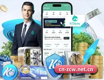 中彩网 APP 深度功能